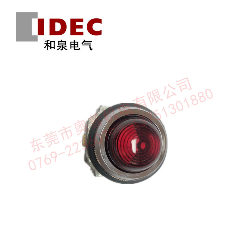 IDEC和泉APD126DR壓鑄鋅指示燈30mm全新原裝APD126DNR指示燈220V