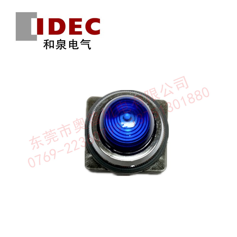 IDEC和泉APN122DNS圓凸形30mm指示燈 LED指示燈24V 全新原裝正品