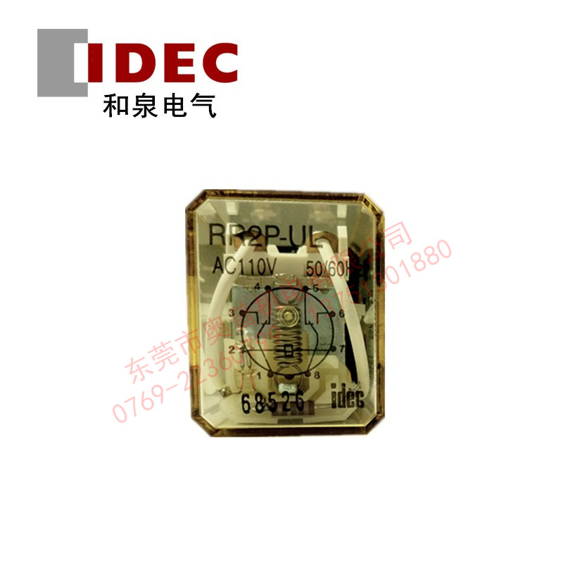 IDEC和泉 RR2P-UL-AC110V 繼電器帶燈 全新原裝正品