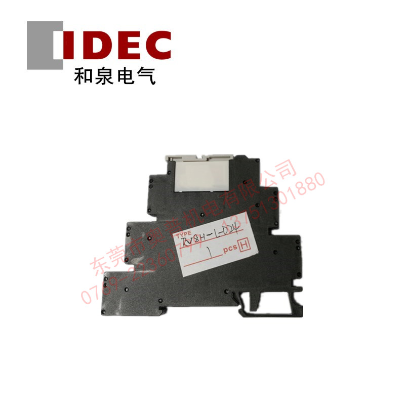 IDEC和泉 RV8H-L-D24 超薄6mm繼電器模塊 和泉繼電器全新原裝正品