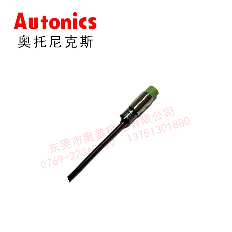 Autonics奧托尼克斯PRS12-4DN接近開關(guān) 接近傳感器全新原裝正品